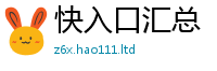 2025新奥天天开好彩新奥彩免费版采2025年免费资料大全最新版本